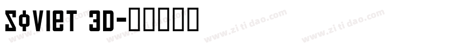 Soviet 3D字体转换